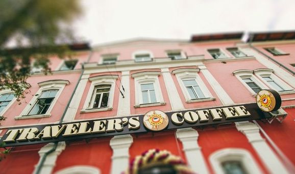 Иркутск - Тревелерс Кафе